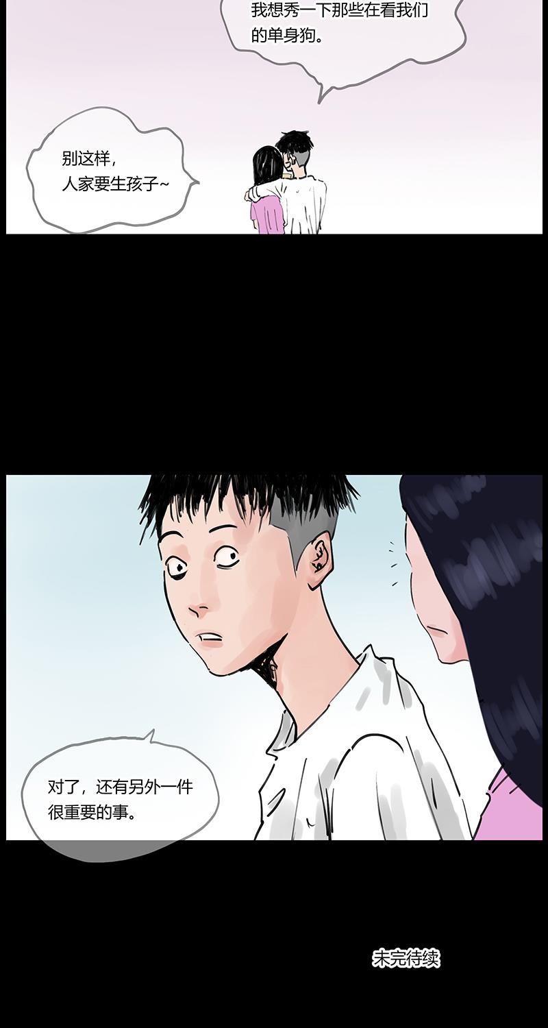 不可描述韩漫全集-[第25话] 人生大事（三）无删减无遮挡章节图片 