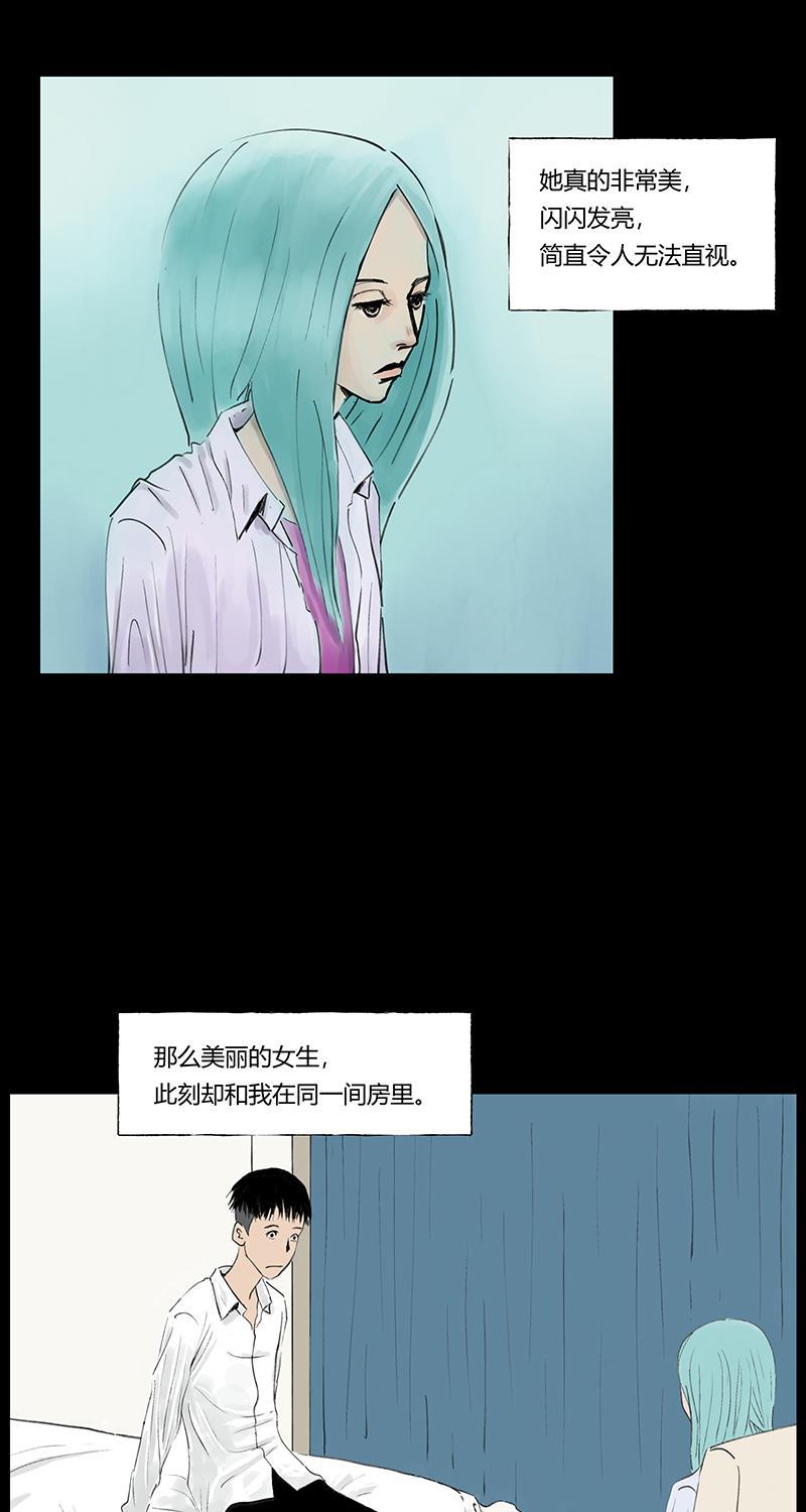不可描述韩漫全集-[第26话] 笑着面对无删减无遮挡章节图片 