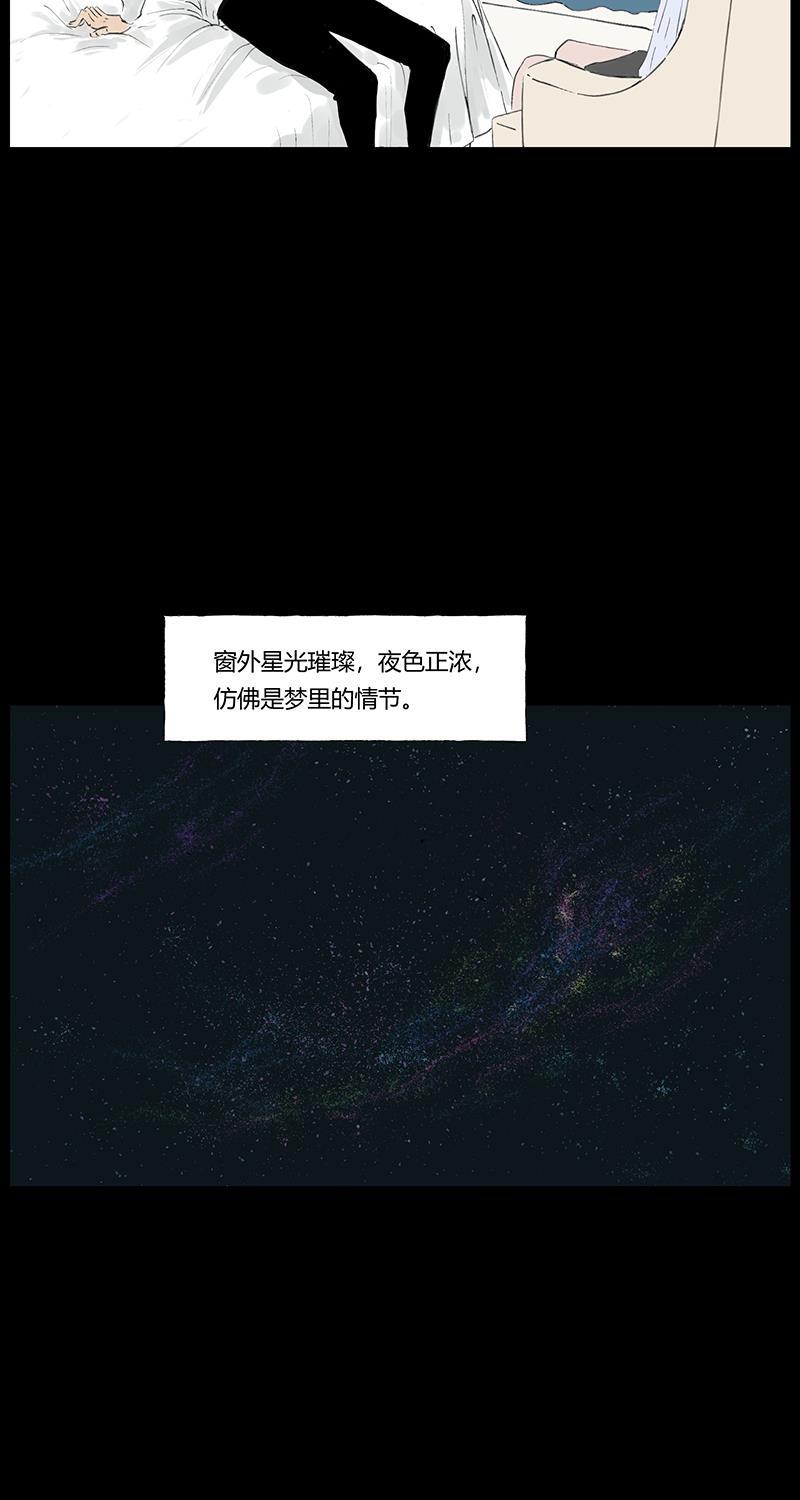 不可描述韩漫全集-[第26话] 笑着面对无删减无遮挡章节图片 