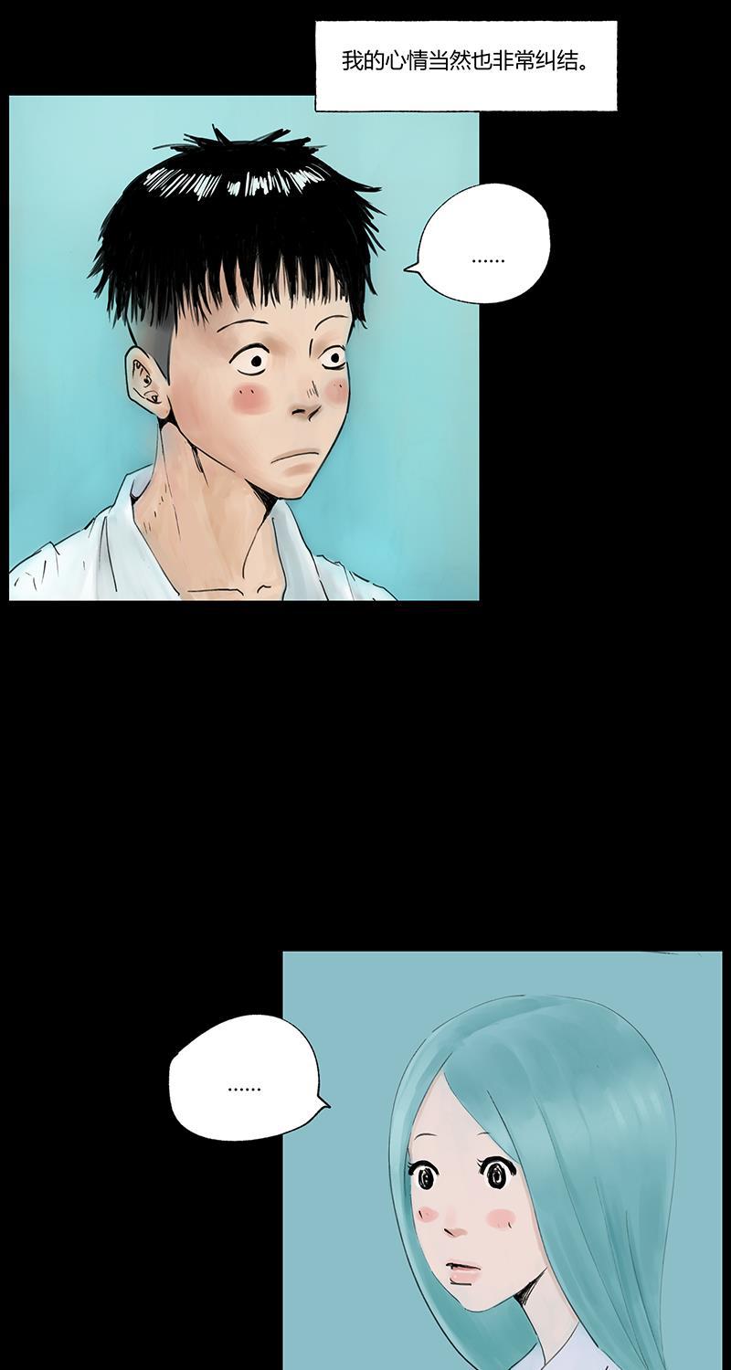 不可描述韩漫全集-[第26话] 笑着面对无删减无遮挡章节图片 