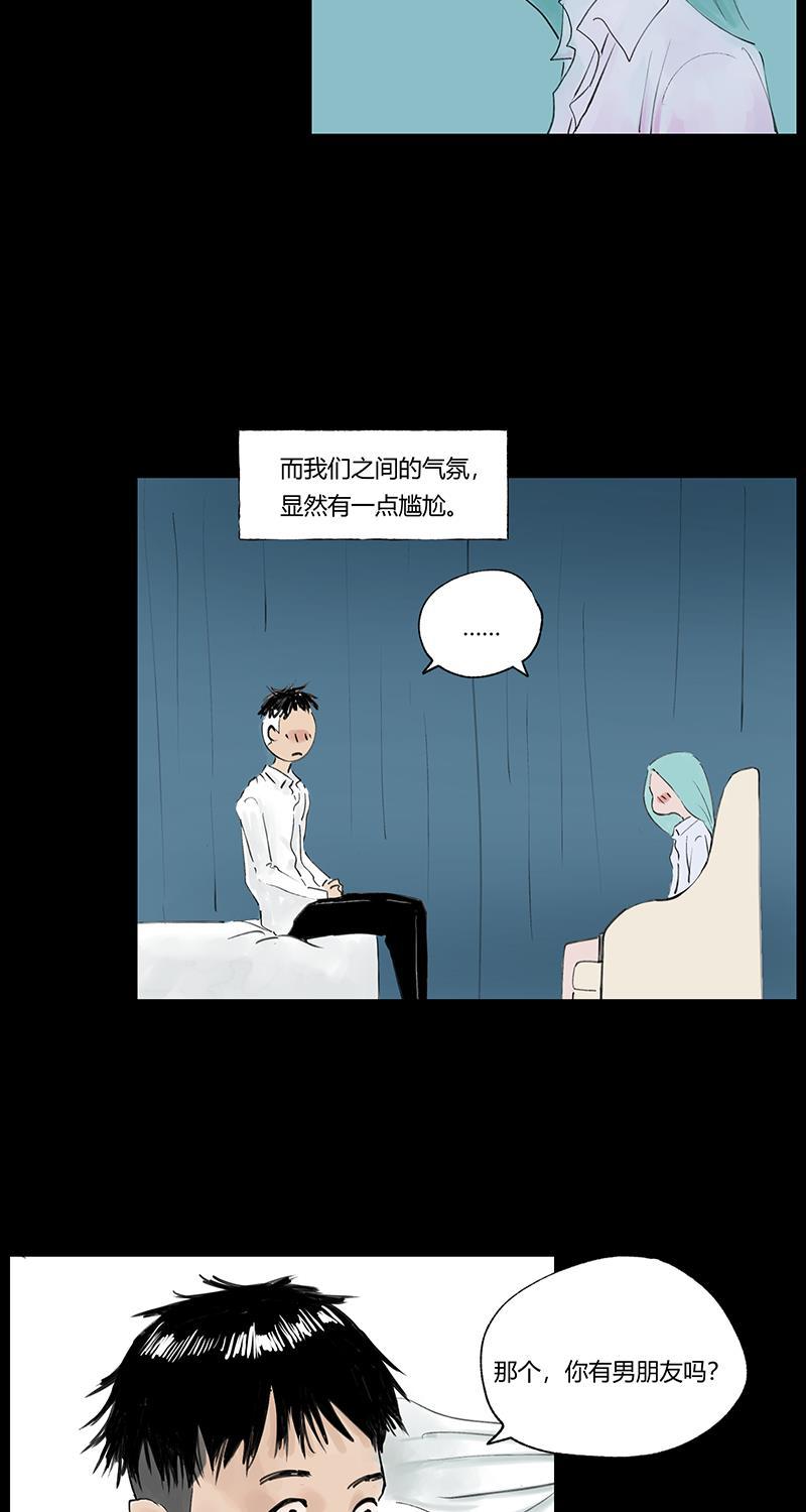 不可描述韩漫全集-[第26话] 笑着面对无删减无遮挡章节图片 