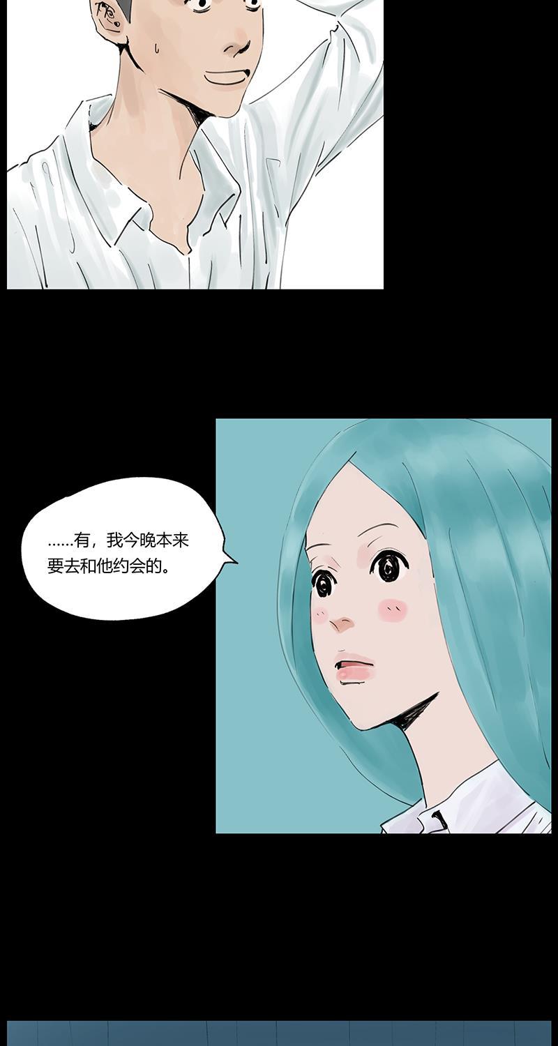 不可描述韩漫全集-[第26话] 笑着面对无删减无遮挡章节图片 