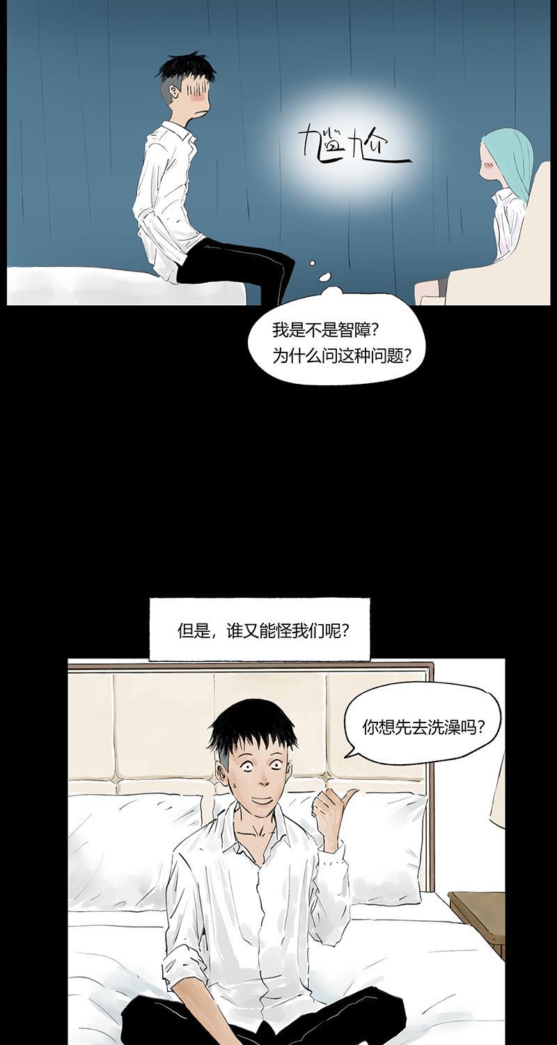 不可描述韩漫全集-[第26话] 笑着面对无删减无遮挡章节图片 