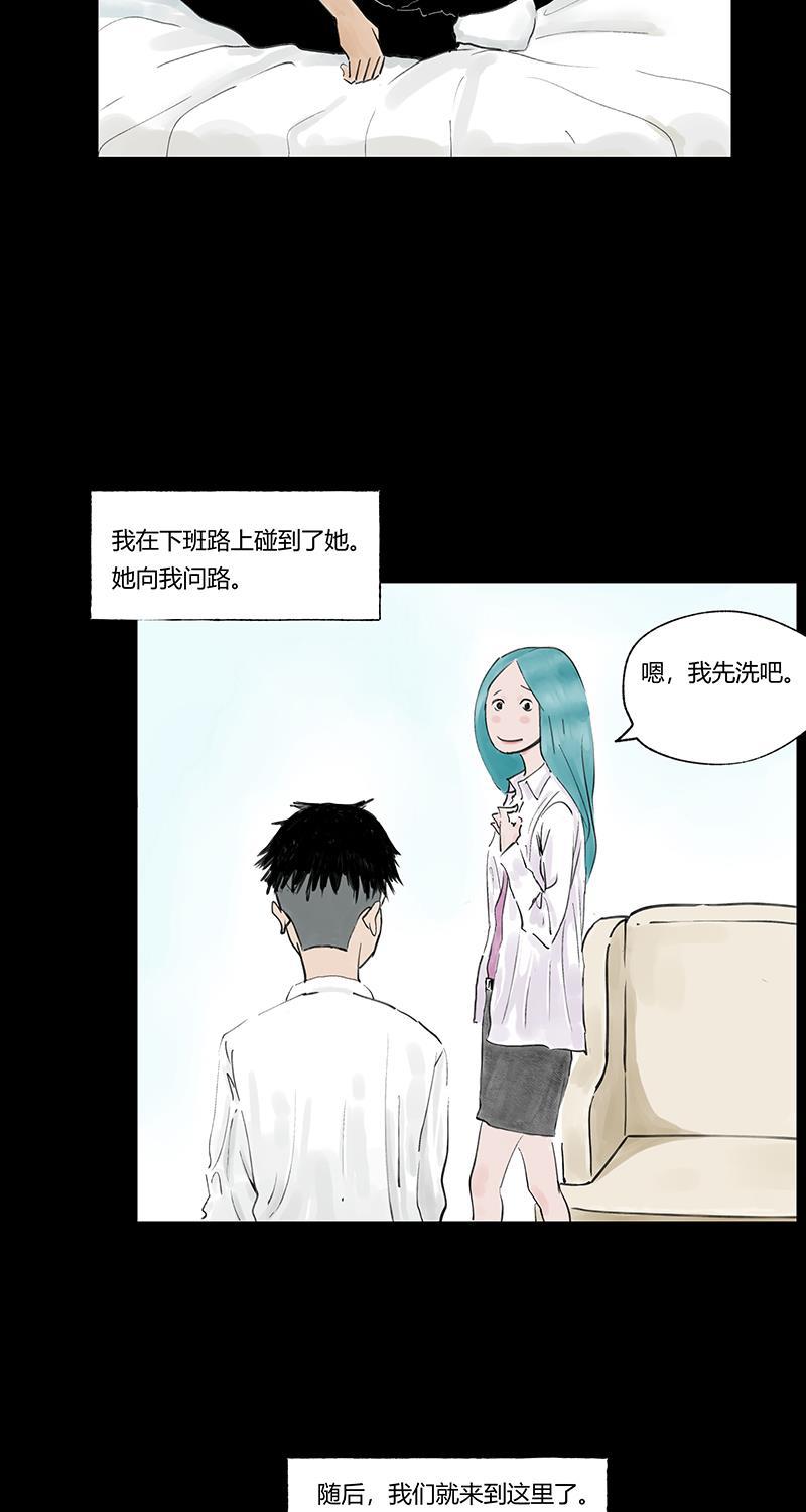 不可描述韩漫全集-[第26话] 笑着面对无删减无遮挡章节图片 