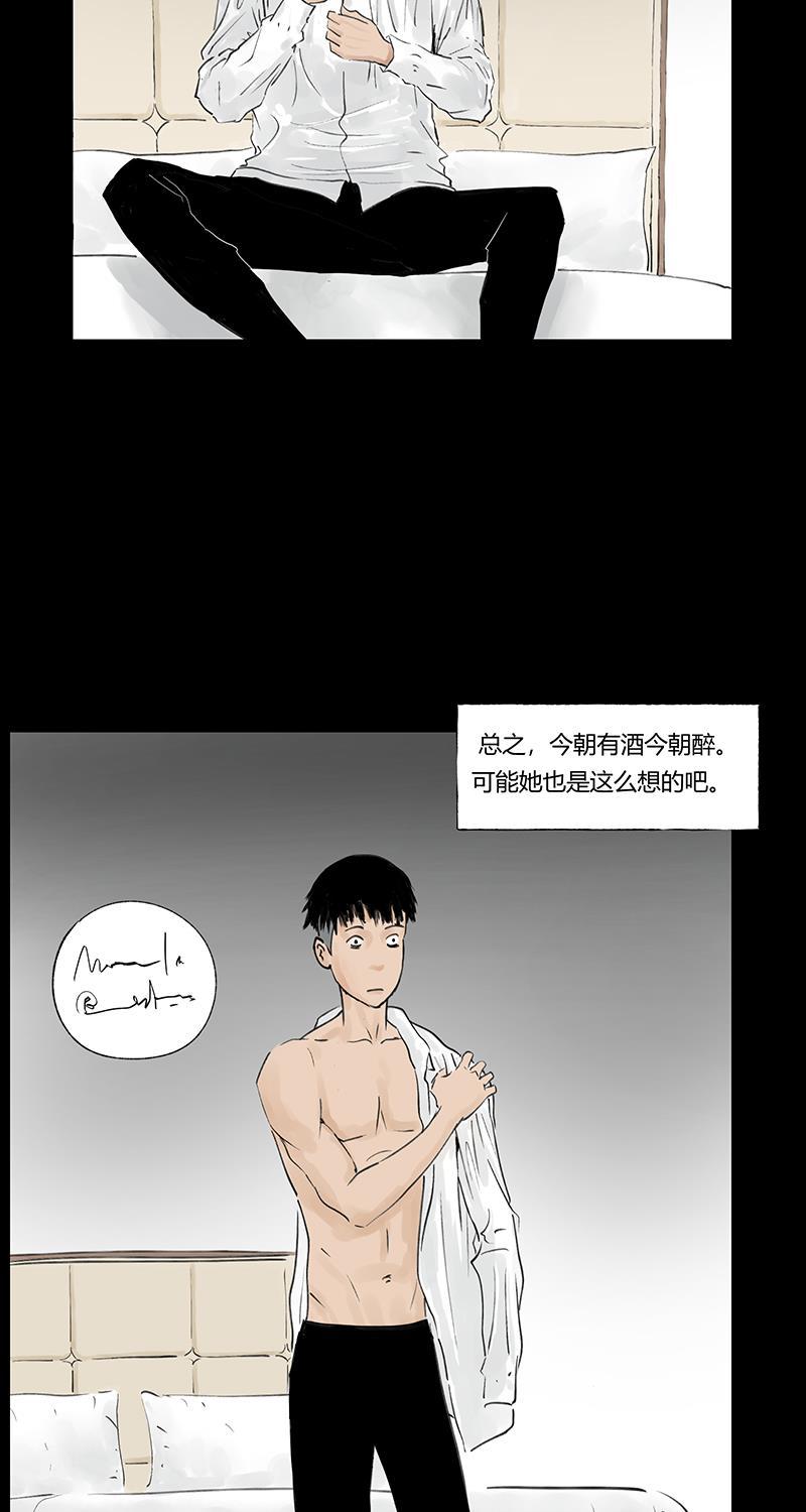 不可描述韩漫全集-[第26话] 笑着面对无删减无遮挡章节图片 