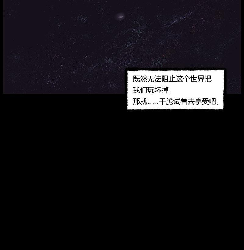 不可描述韩漫全集-[第26话] 笑着面对无删减无遮挡章节图片 