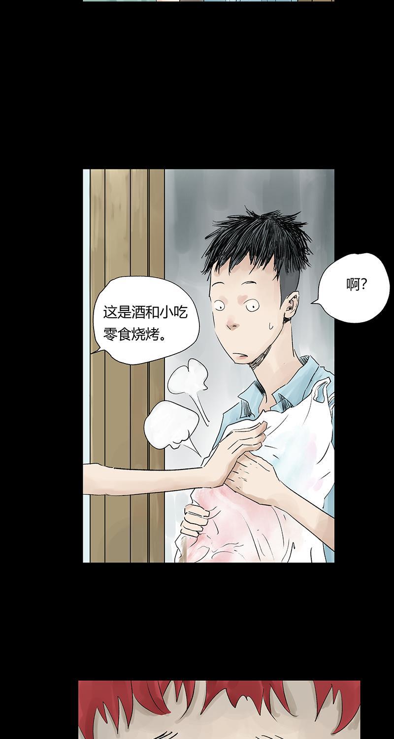 无翼乌全彩无遮挡漫画大全-[第28话] 生存智慧全彩韩漫标签