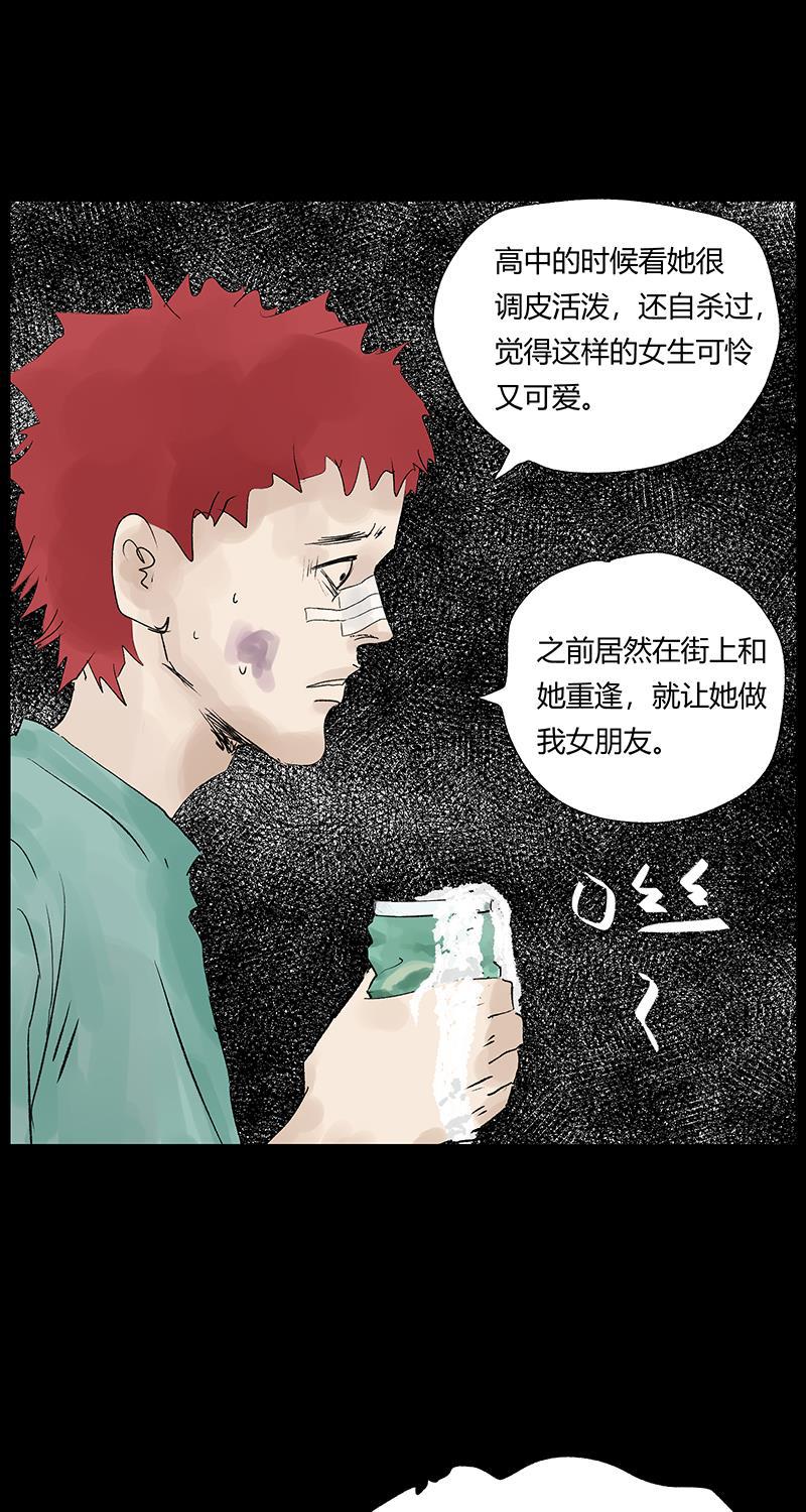 不可描述韩漫全集-[第28话] 生存智慧无删减无遮挡章节图片 