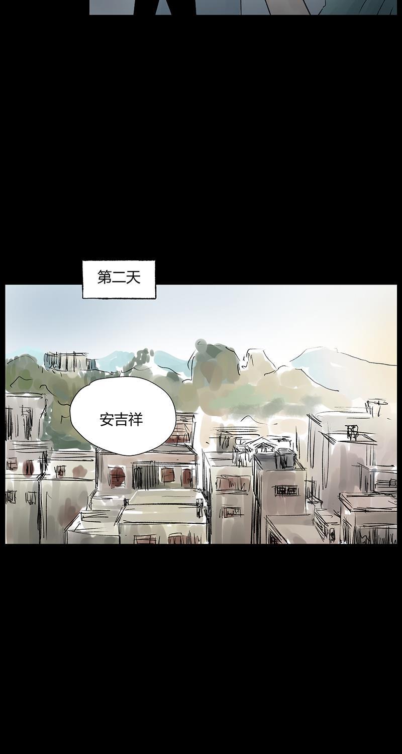 不可描述韩漫全集-[第28话] 生存智慧无删减无遮挡章节图片 