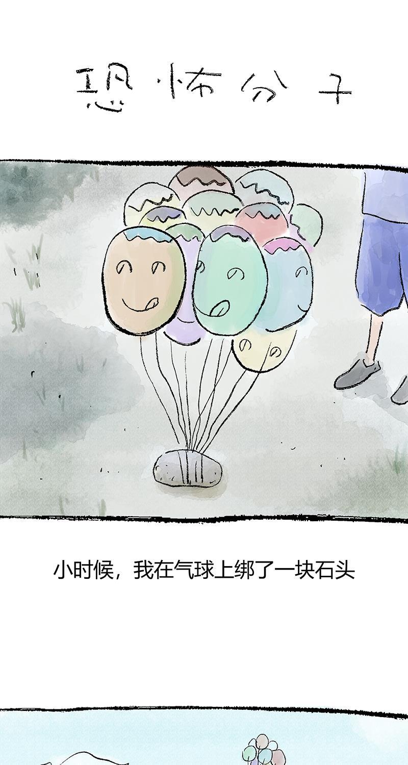 不可描述韩漫全集-[第29话] 罪与罚无删减无遮挡章节图片 