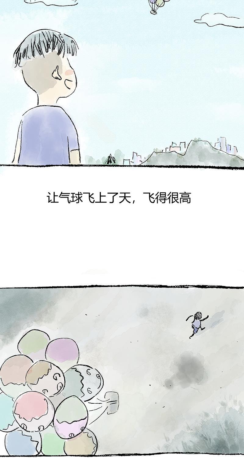 不可描述韩漫全集-[第29话] 罪与罚无删减无遮挡章节图片 