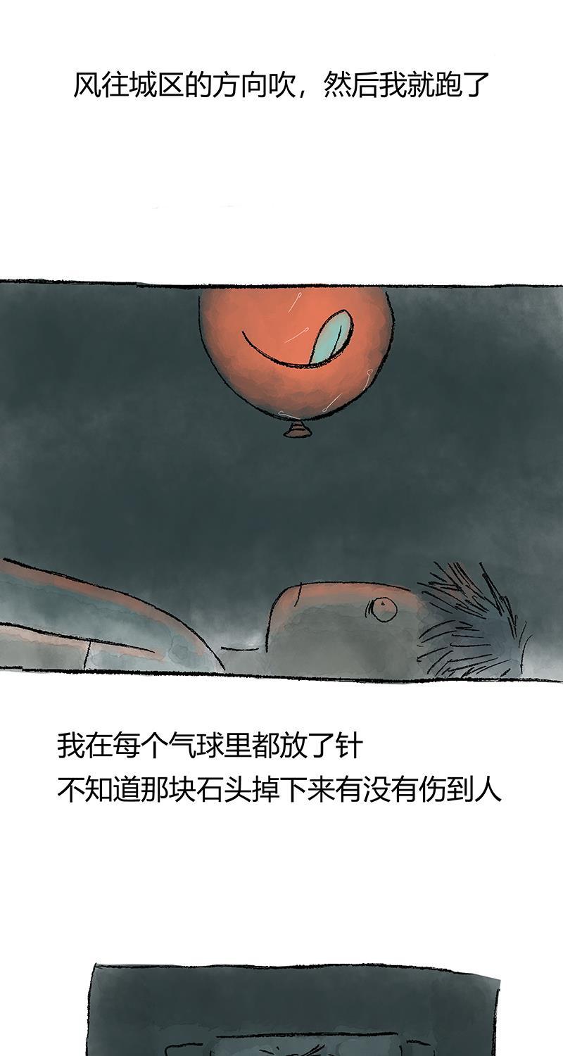 不可描述韩漫全集-[第29话] 罪与罚无删减无遮挡章节图片 