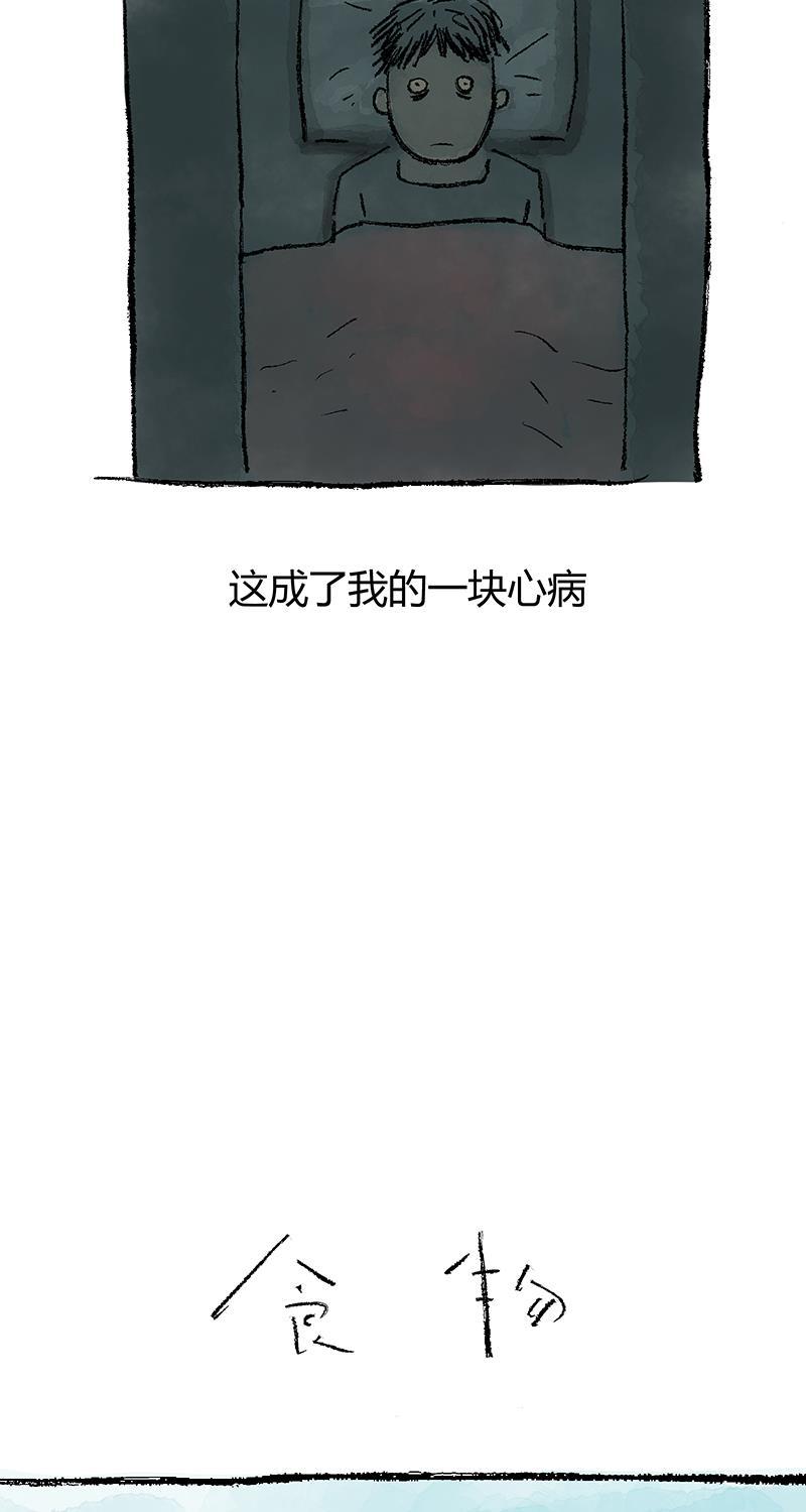 不可描述韩漫全集-[第29话] 罪与罚无删减无遮挡章节图片 