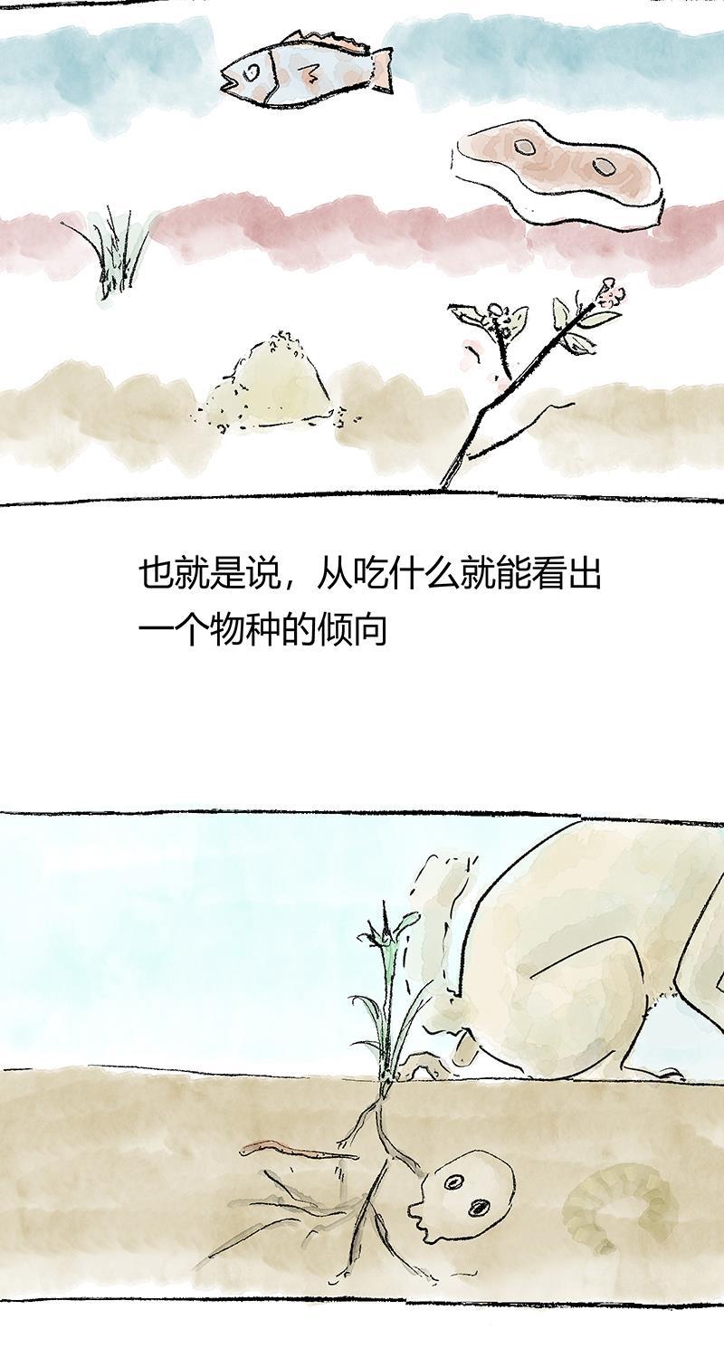不可描述韩漫全集-[第29话] 罪与罚无删减无遮挡章节图片 