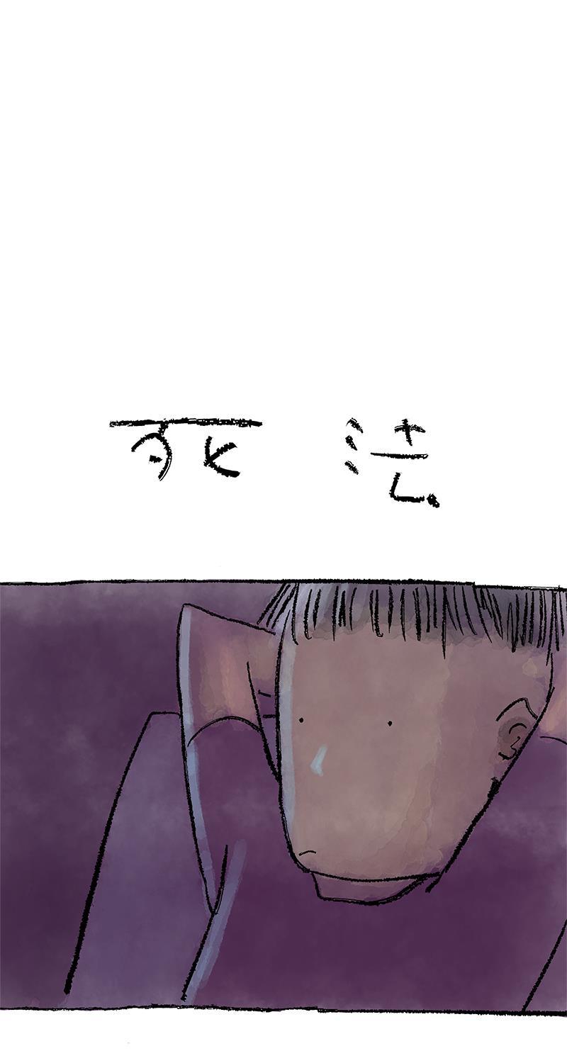 不可描述韩漫全集-[第29话] 罪与罚无删减无遮挡章节图片 