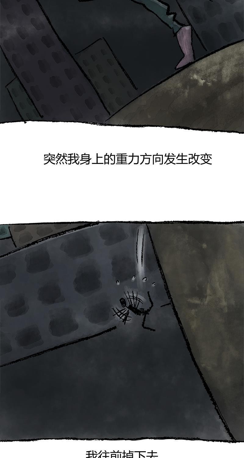 不可描述韩漫全集-[第29话] 罪与罚无删减无遮挡章节图片 