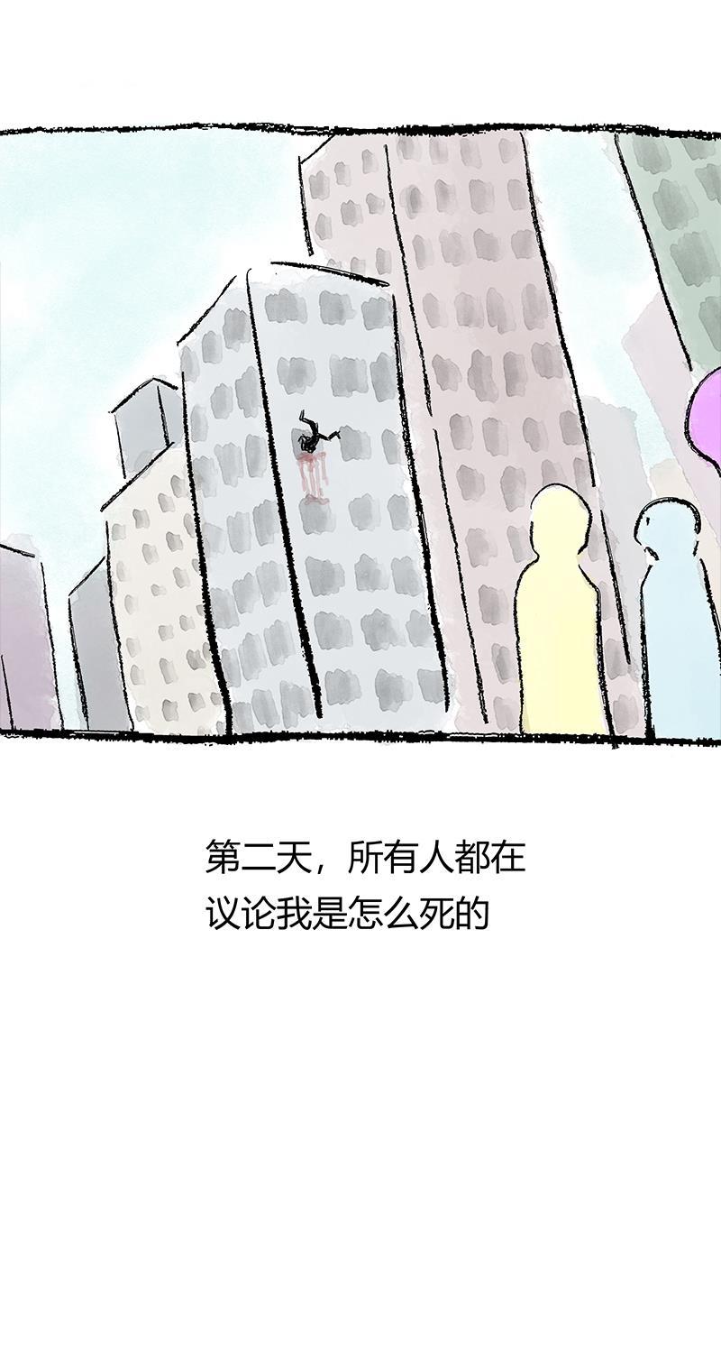 不可描述韩漫全集-[第29话] 罪与罚无删减无遮挡章节图片 