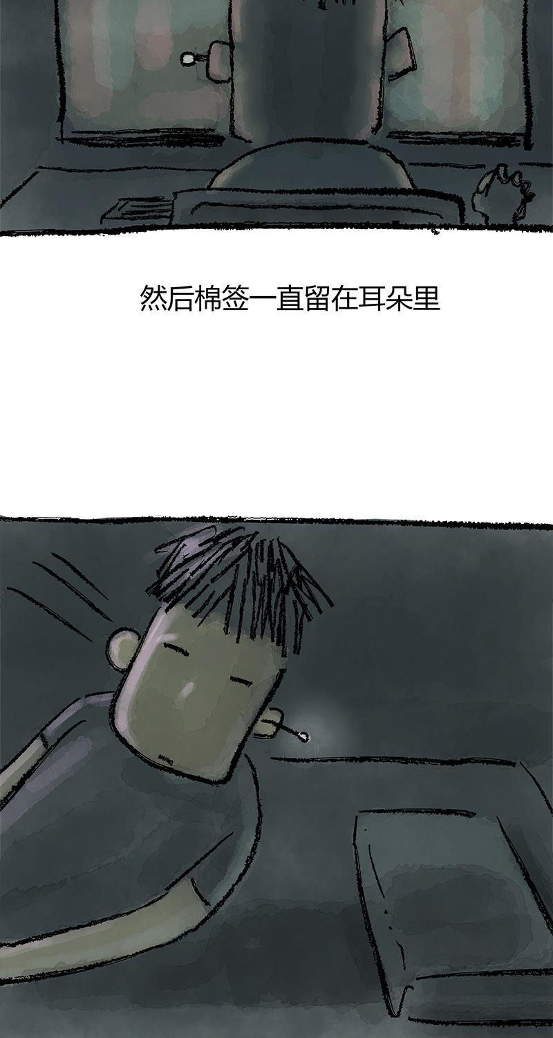 不可描述韩漫全集-[第29话] 罪与罚无删减无遮挡章节图片 