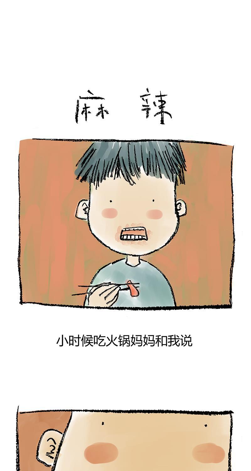 不可描述韩漫全集-[第29话] 罪与罚无删减无遮挡章节图片 