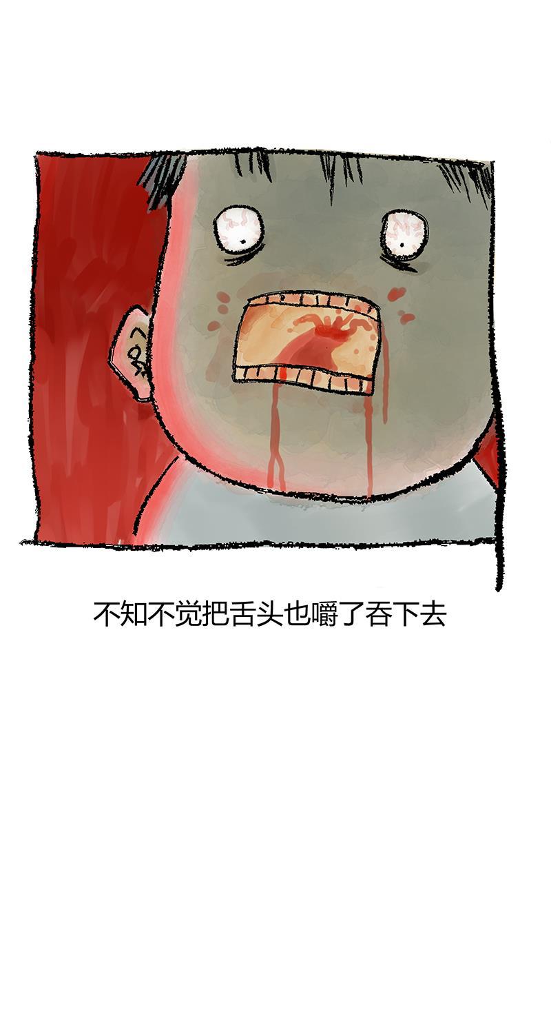 不可描述韩漫全集-[第29话] 罪与罚无删减无遮挡章节图片 