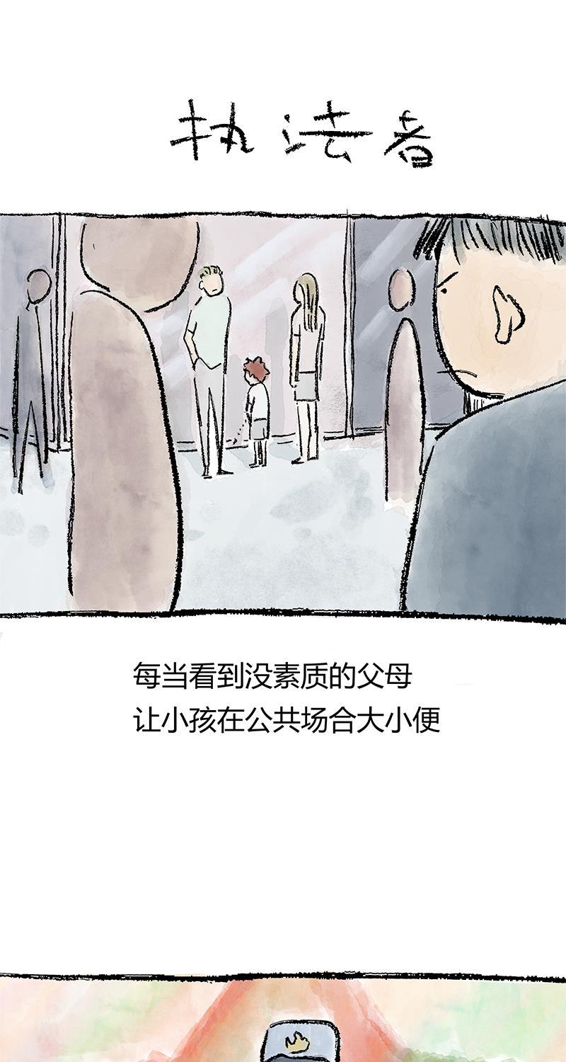 不可描述韩漫全集-[第29话] 罪与罚无删减无遮挡章节图片 