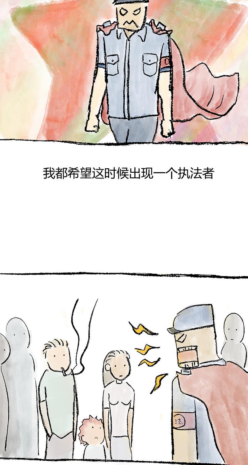 不可描述韩漫全集-[第29话] 罪与罚无删减无遮挡章节图片 