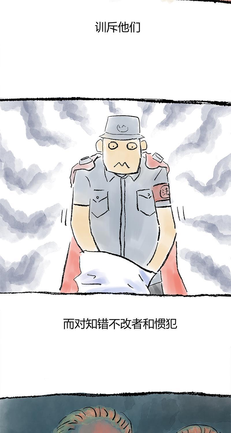 不可描述韩漫全集-[第29话] 罪与罚无删减无遮挡章节图片 