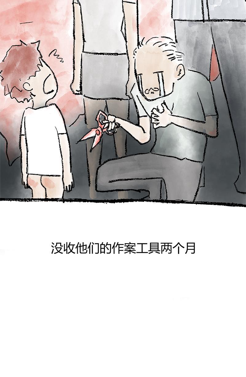 不可描述韩漫全集-[第29话] 罪与罚无删减无遮挡章节图片 