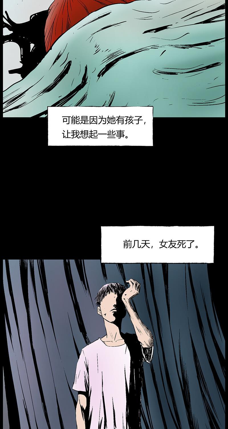 不可描述韩漫全集-[第30话] 果与因与果无删减无遮挡章节图片 