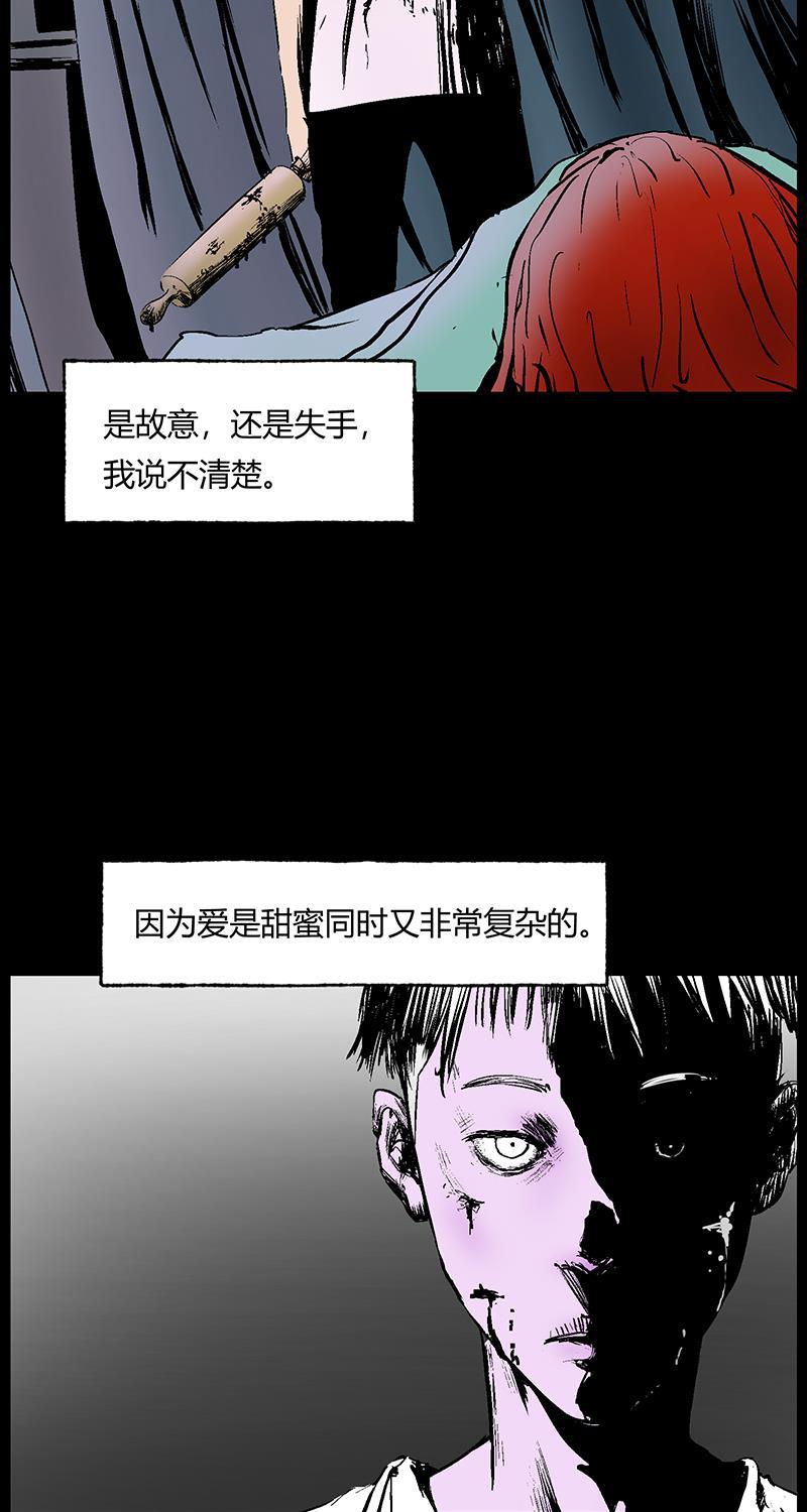 不可描述韩漫全集-[第30话] 果与因与果无删减无遮挡章节图片 