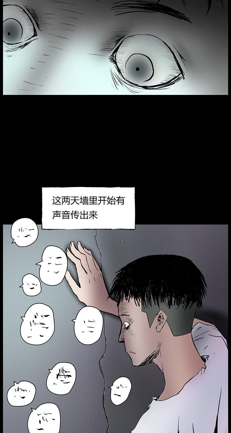 不可描述韩漫全集-[第30话] 果与因与果无删减无遮挡章节图片 