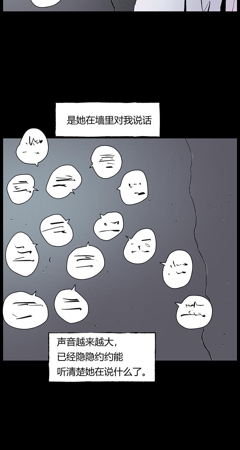 不可描述韩漫全集-[第30话] 果与因与果无删减无遮挡章节图片 