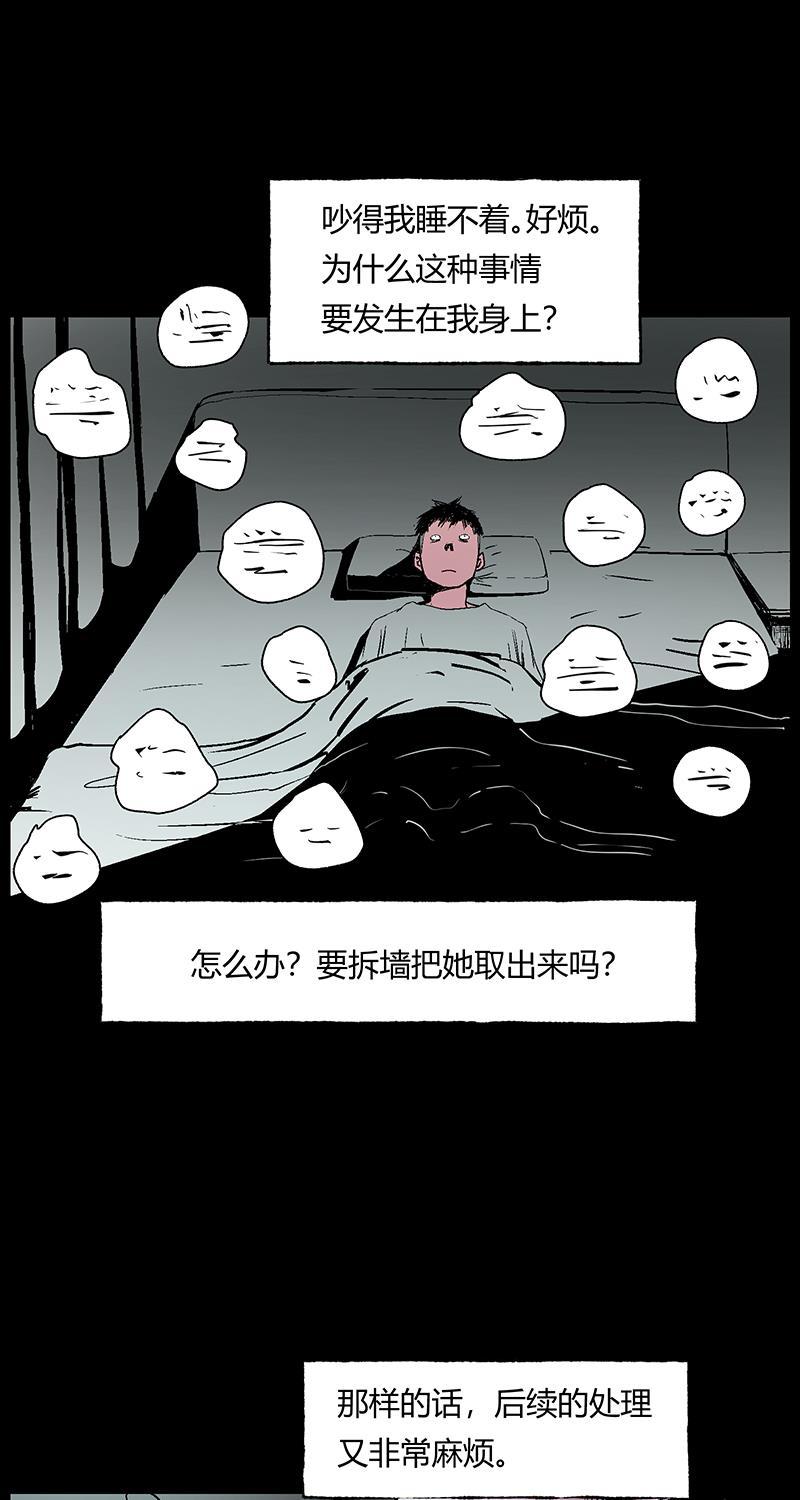 不可描述韩漫全集-[第30话] 果与因与果无删减无遮挡章节图片 