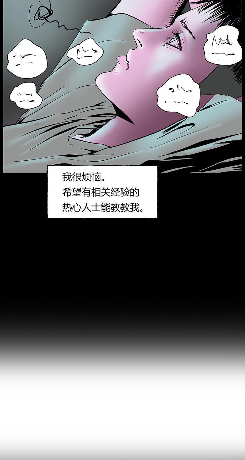 不可描述韩漫全集-[第30话] 果与因与果无删减无遮挡章节图片 