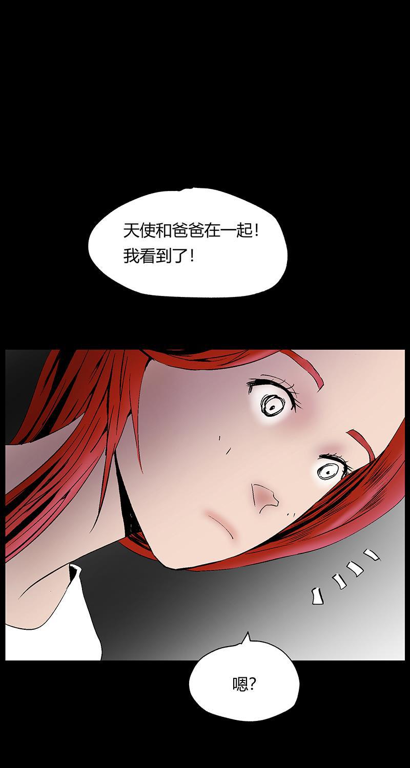 不可描述韩漫全集-[第30话] 果与因与果无删减无遮挡章节图片 