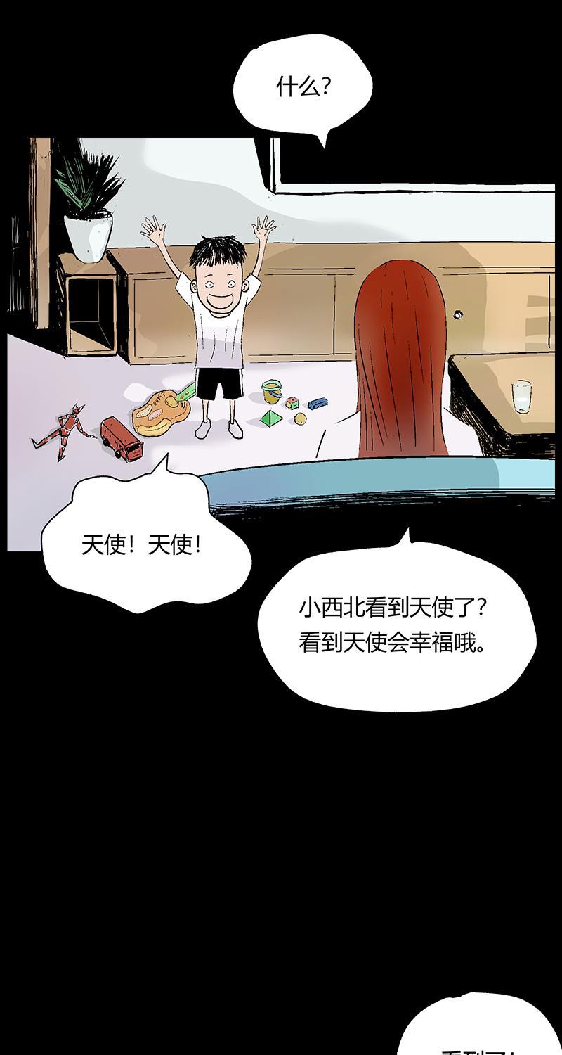 不可描述韩漫全集-[第30话] 果与因与果无删减无遮挡章节图片 