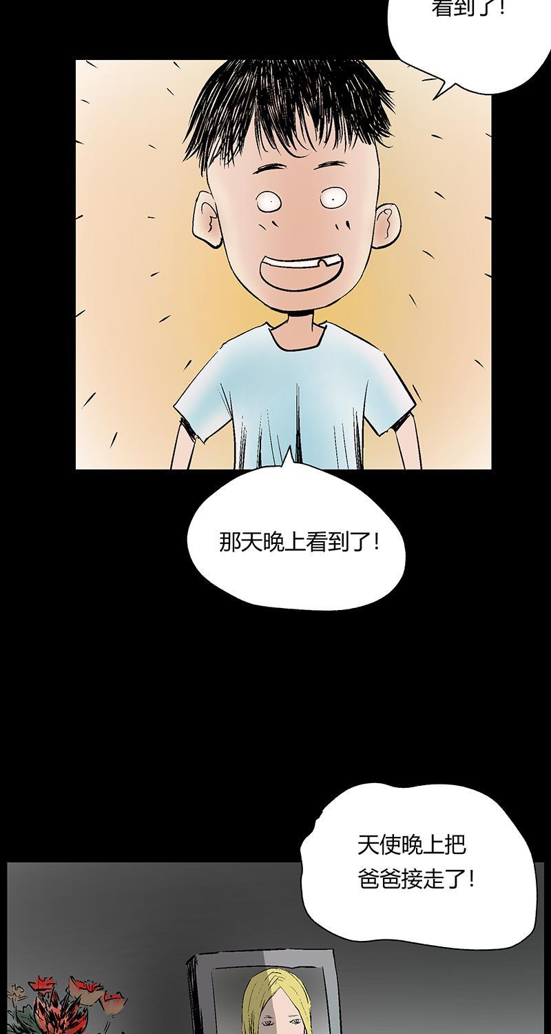 不可描述韩漫全集-[第30话] 果与因与果无删减无遮挡章节图片 