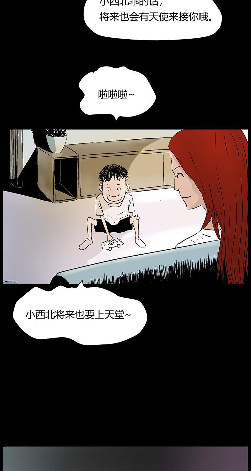 不可描述韩漫全集-[第30话] 果与因与果无删减无遮挡章节图片 