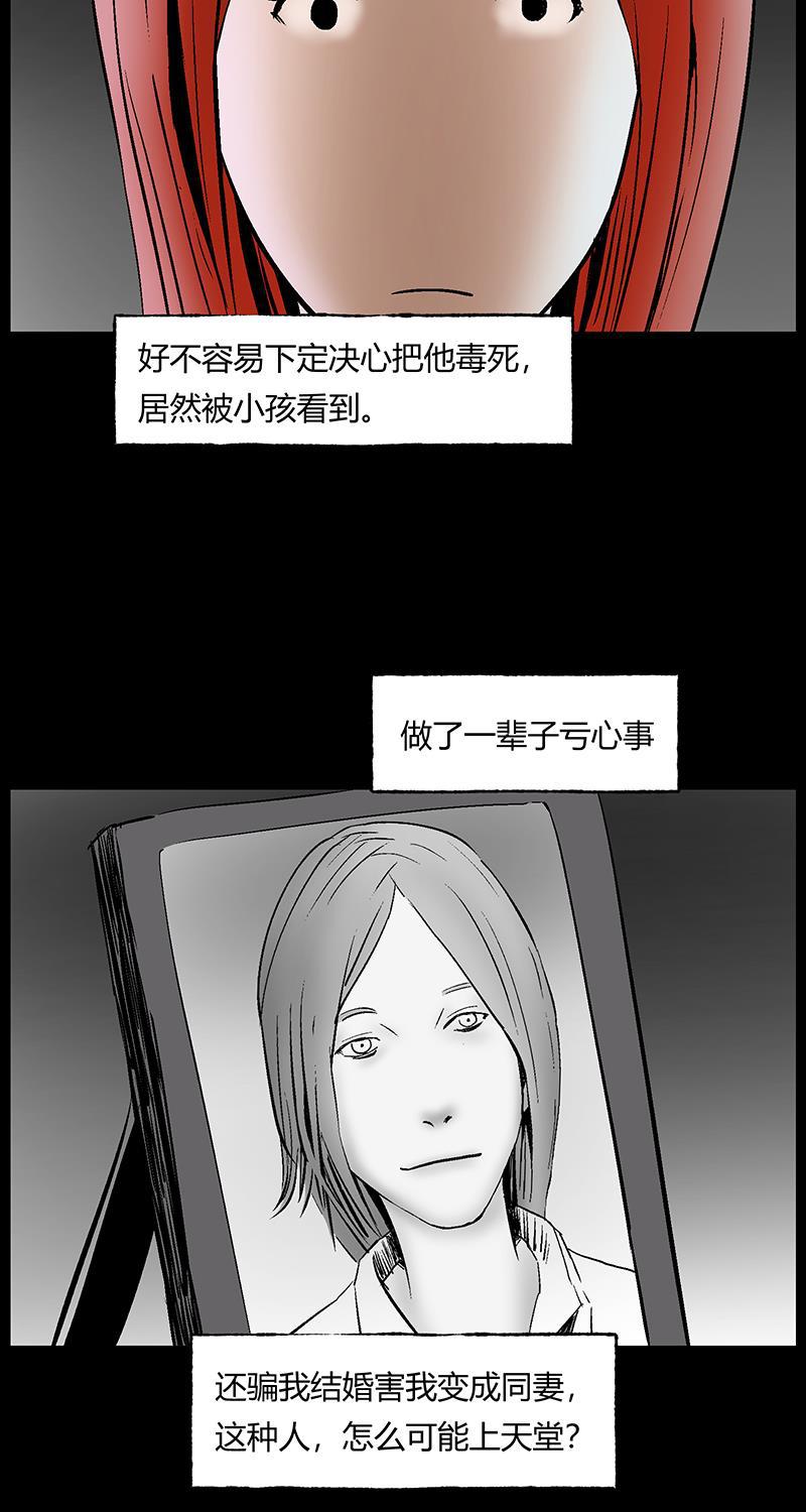不可描述韩漫全集-[第30话] 果与因与果无删减无遮挡章节图片 