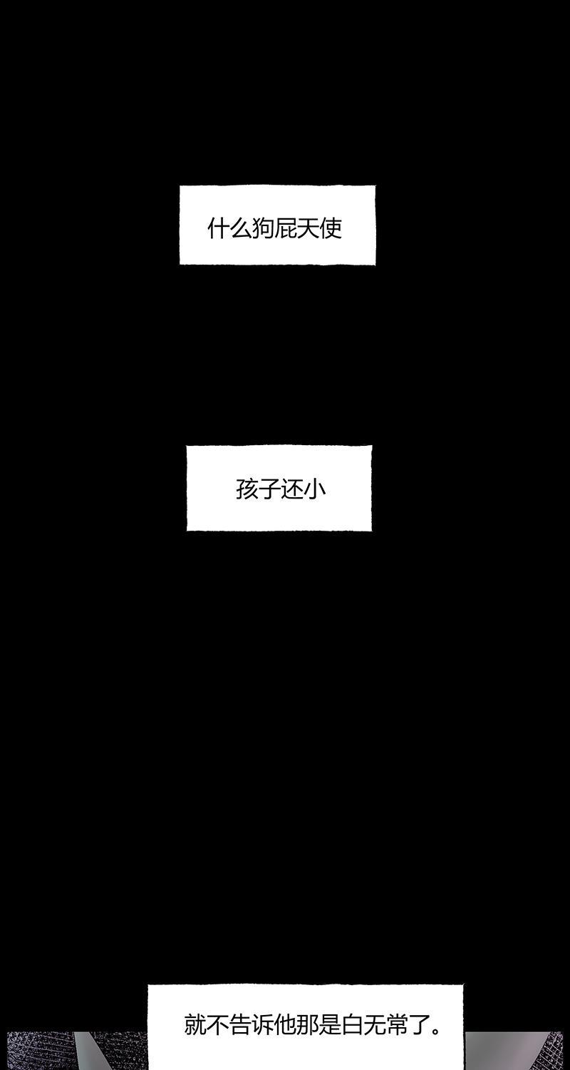 不可描述韩漫全集-[第30话] 果与因与果无删减无遮挡章节图片 