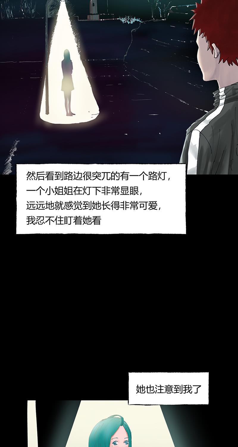 不可描述韩漫全集-[第31话] 男孩遇见女孩无删减无遮挡章节图片 