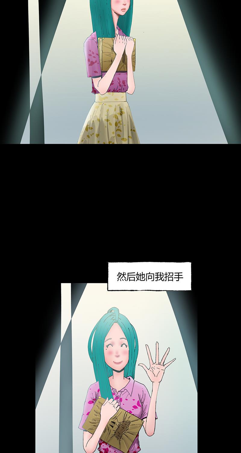 不可描述韩漫全集-[第31话] 男孩遇见女孩无删减无遮挡章节图片 