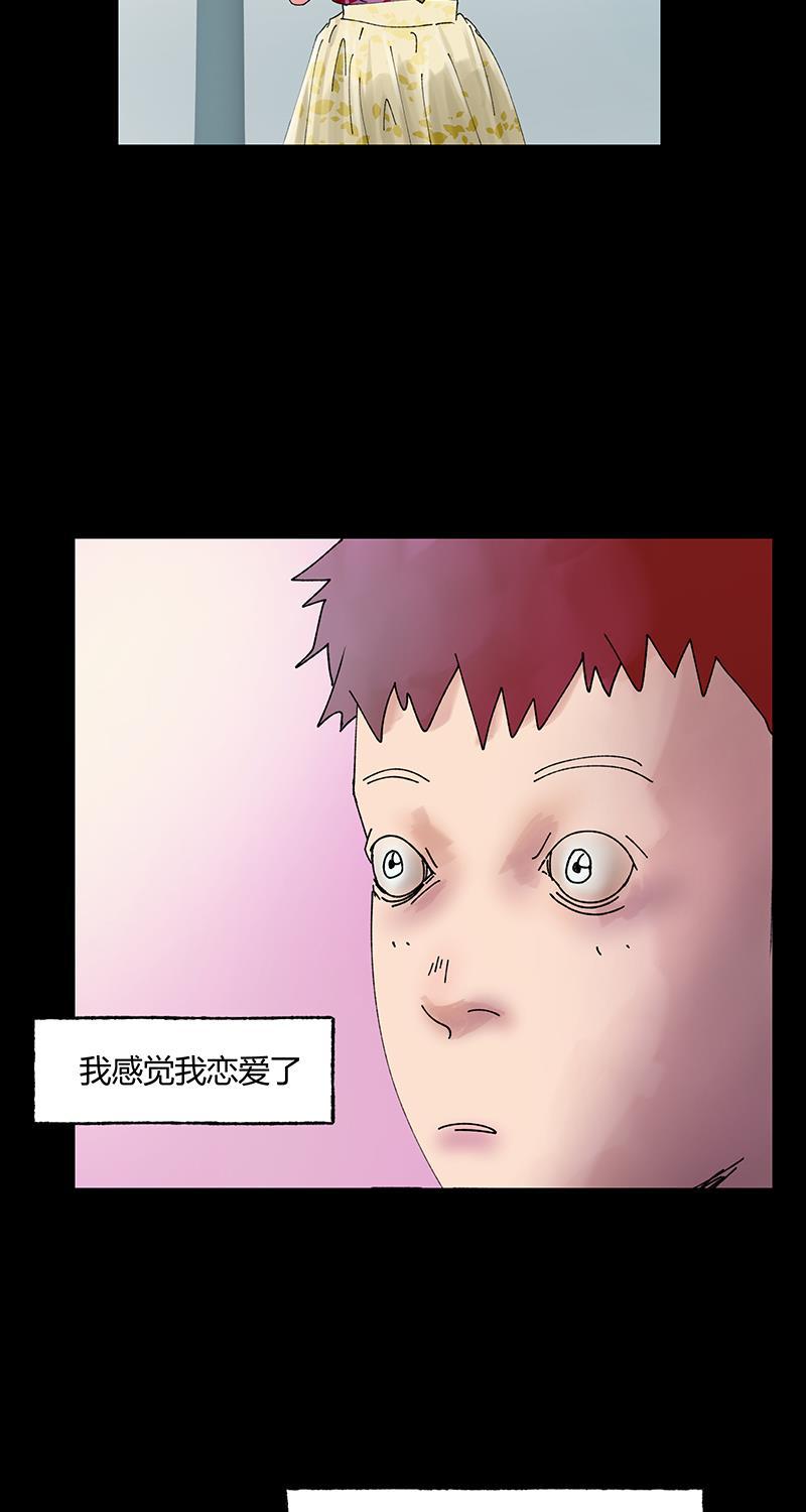 不可描述韩漫全集-[第31话] 男孩遇见女孩无删减无遮挡章节图片 