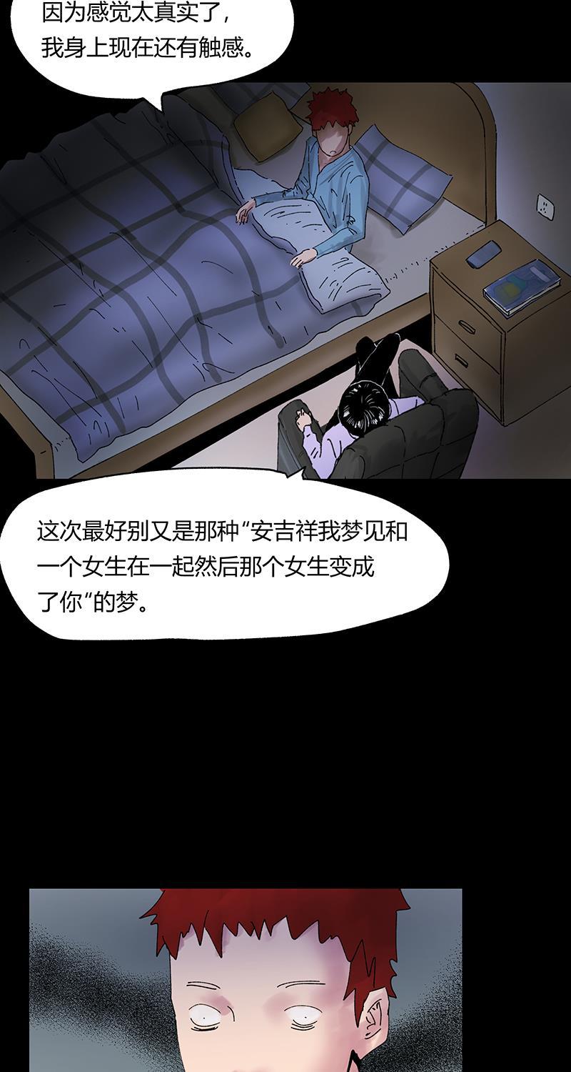 不可描述韩漫全集-[第31话] 男孩遇见女孩无删减无遮挡章节图片 