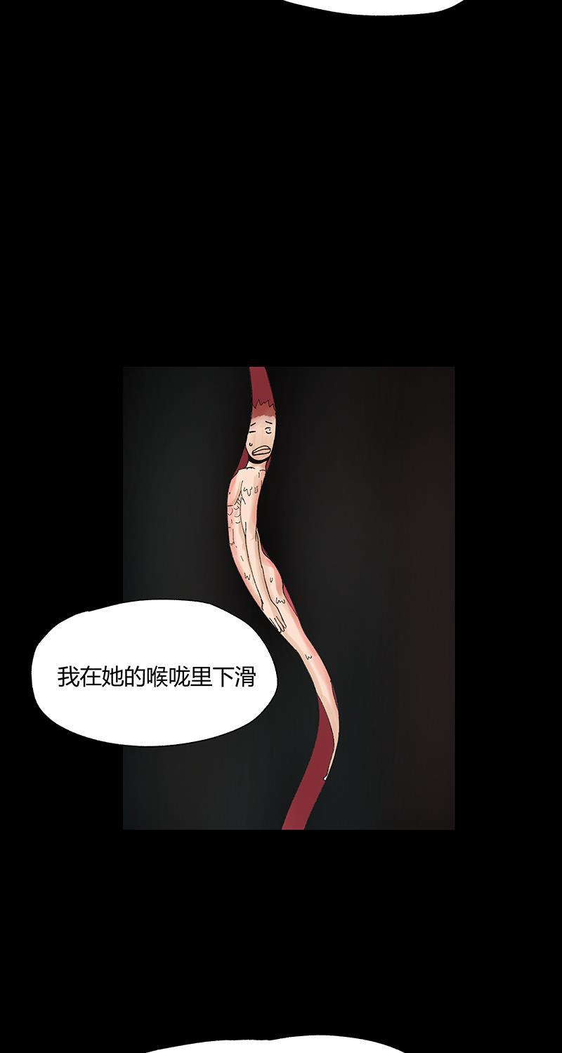 不可描述韩漫全集-[第31话] 男孩遇见女孩无删减无遮挡章节图片 