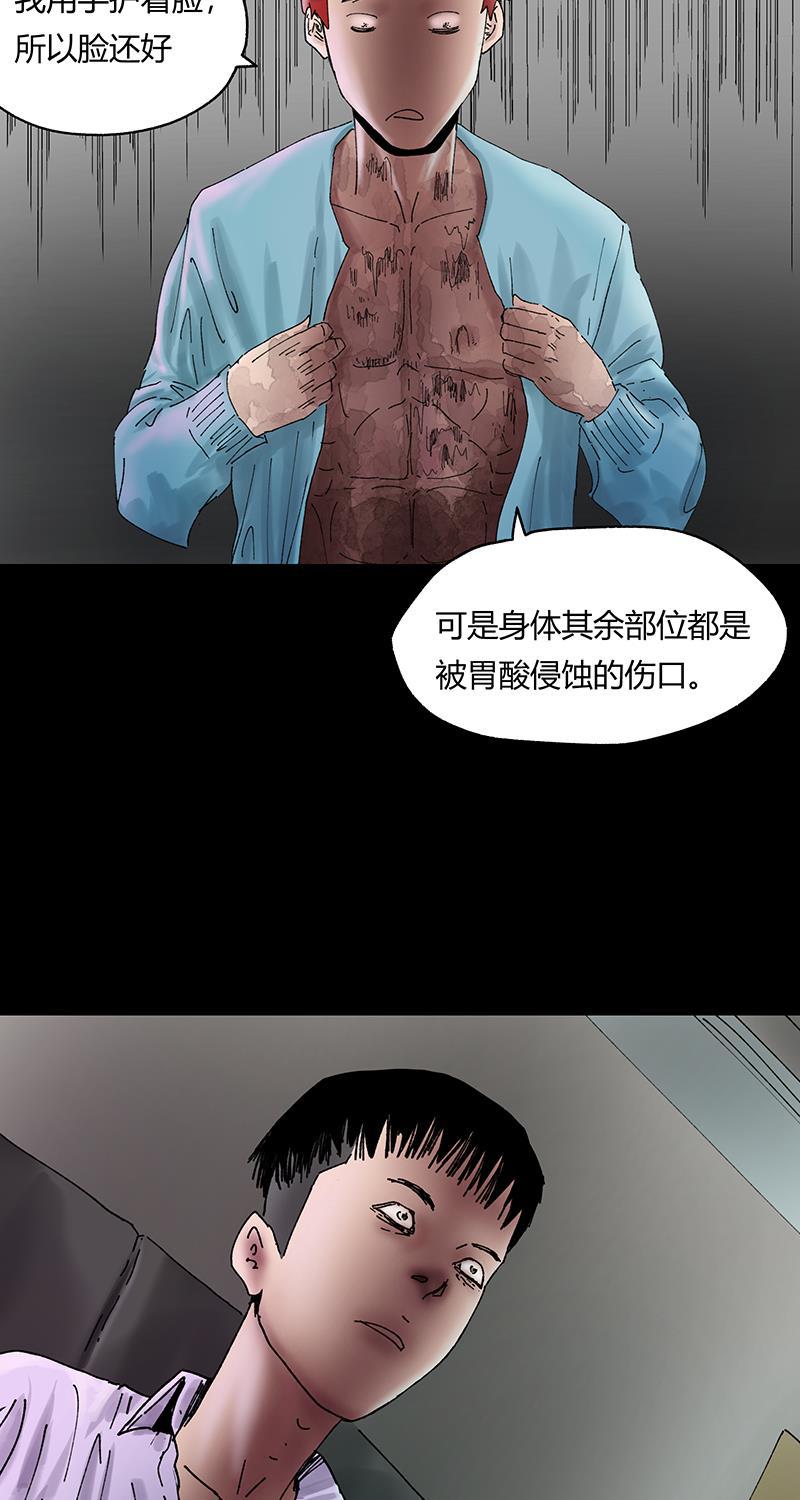 不可描述韩漫全集-[第31话] 男孩遇见女孩无删减无遮挡章节图片 