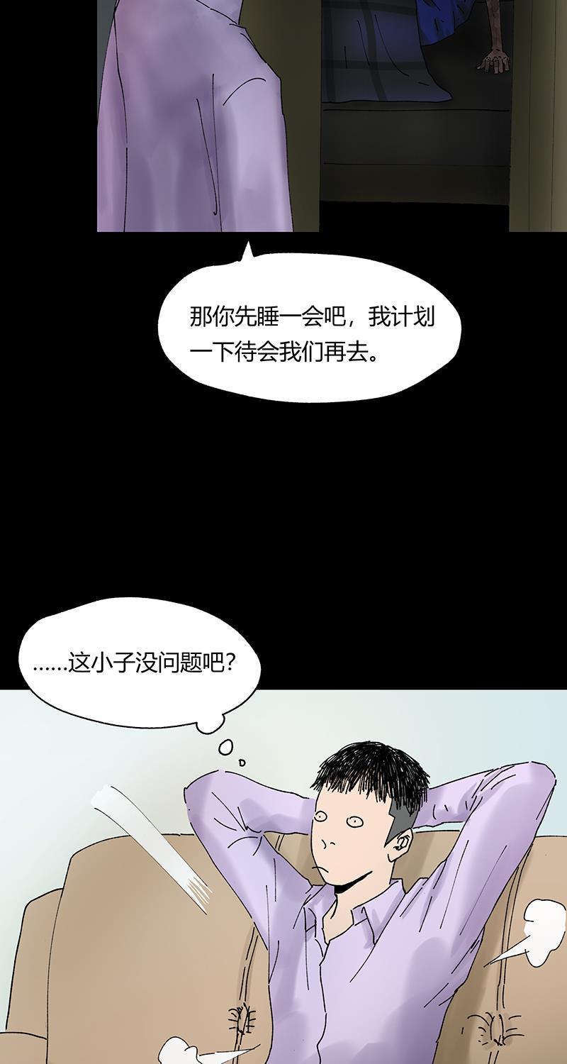 不可描述韩漫全集-[第31话] 男孩遇见女孩无删减无遮挡章节图片 