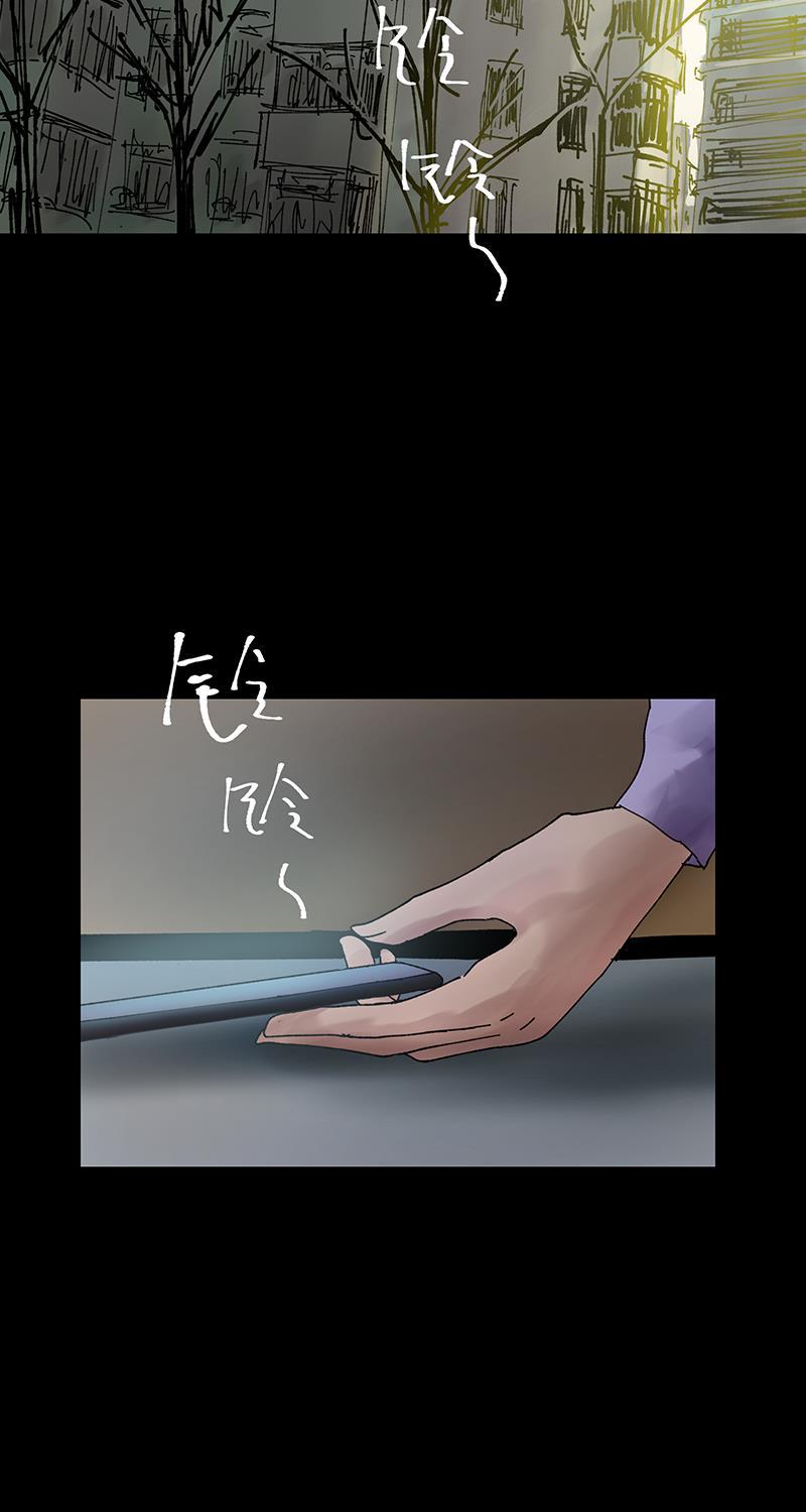 不可描述韩漫全集-[第31话] 男孩遇见女孩无删减无遮挡章节图片 
