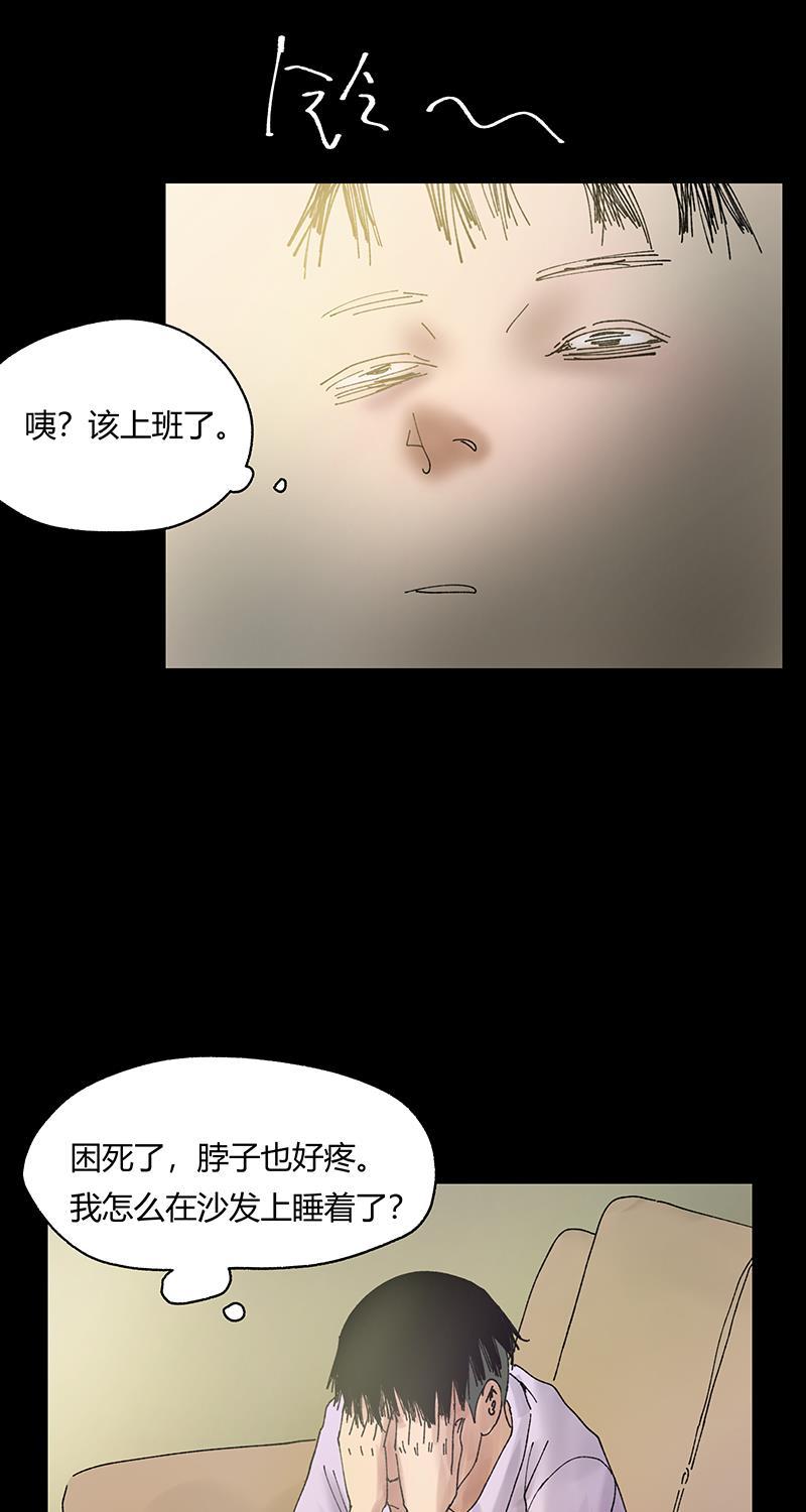 不可描述韩漫全集-[第31话] 男孩遇见女孩无删减无遮挡章节图片 