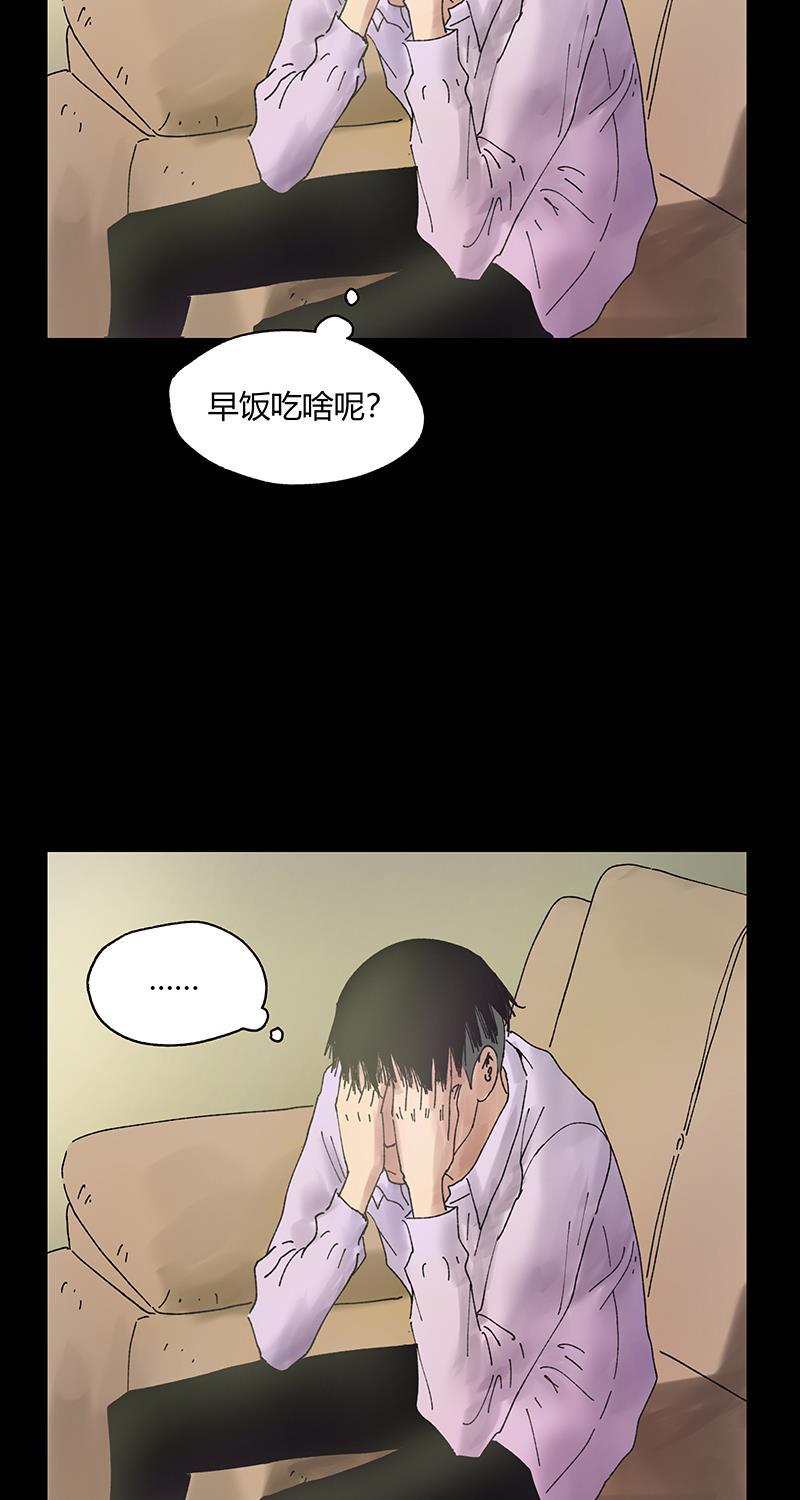 不可描述韩漫全集-[第31话] 男孩遇见女孩无删减无遮挡章节图片 